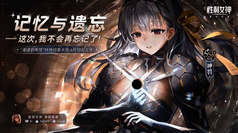 8.jpeg 神罚角色形象图