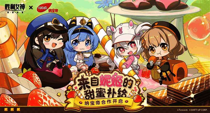 13.jpeg 多城市联动活动宣传图