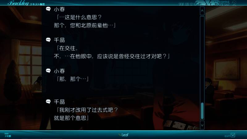 和泉千晶相关图片8