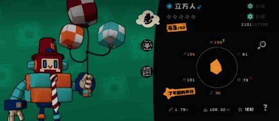 天空游乐城画面