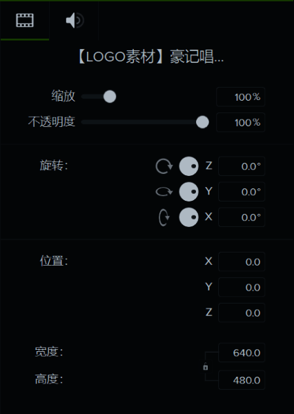 根据画布大小修改画面宽高的界面