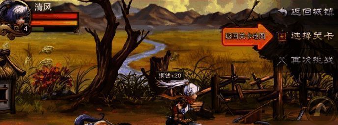 主角升级相关画面图