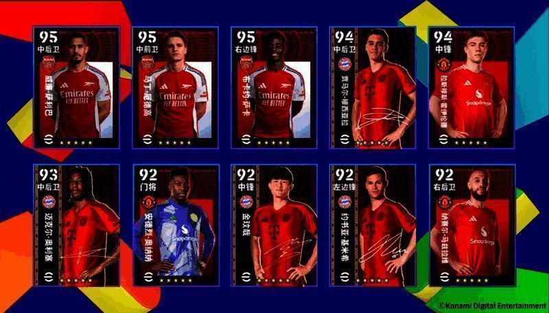 红衣天才精选箱式活动相关图片