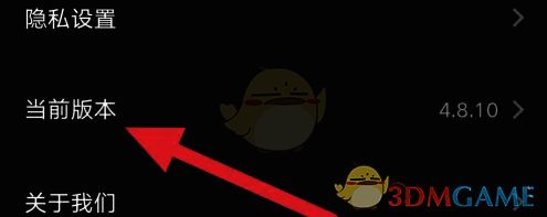 百视TV当前版本界面