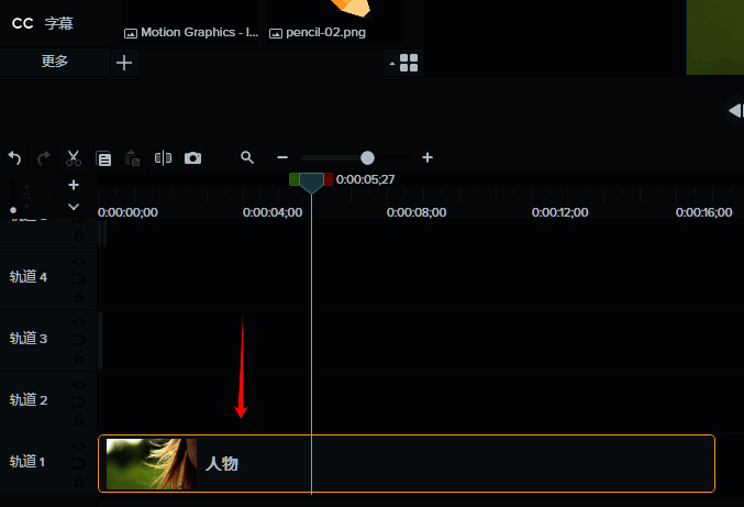 选择视频素材界面图