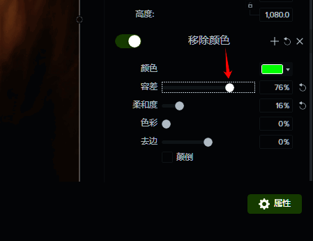 调整参数界面图