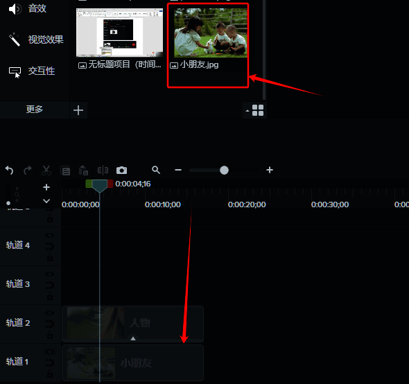 添加新背景界面图