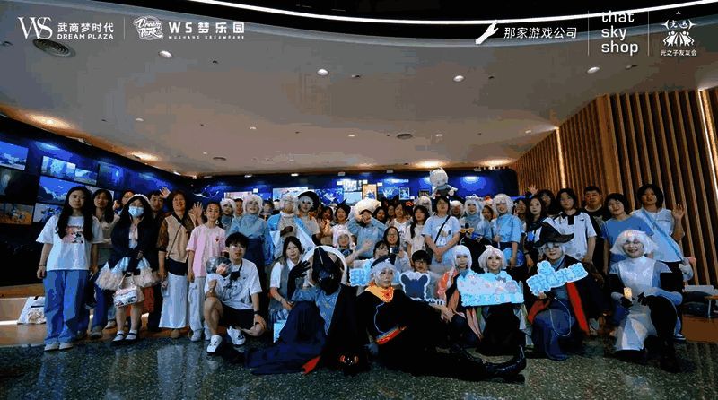 光之子友友会活动总结图片