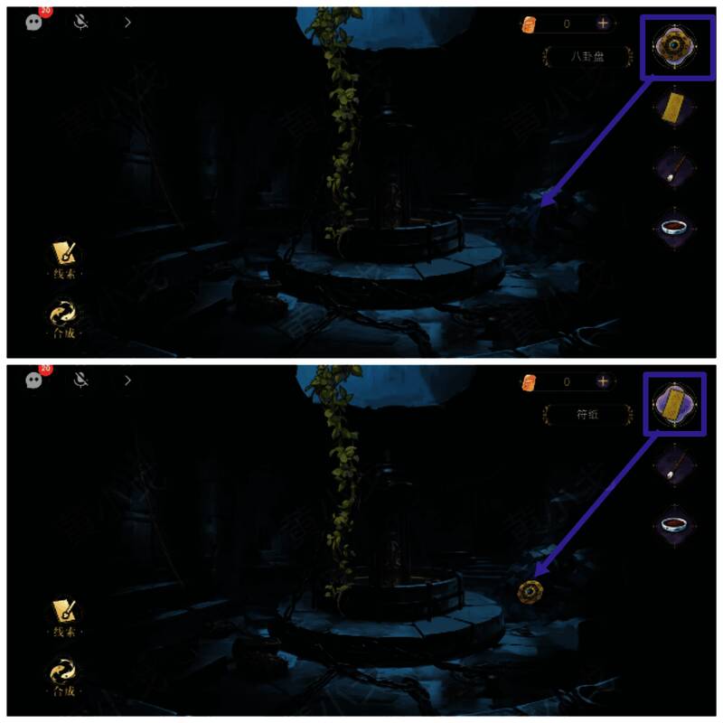 将八卦盘和符纸放到尸体上的图片