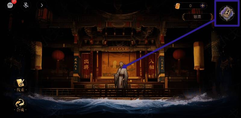 拿银票给木偶的图片