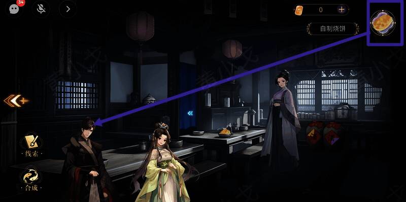 吃掉自制烧饼的图片