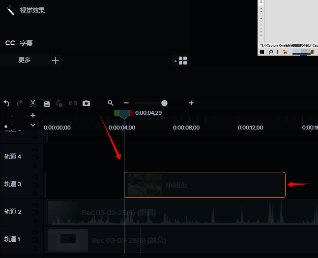 拖动图片素材到剪辑轨道操作步骤图