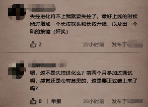 官网留言板页面