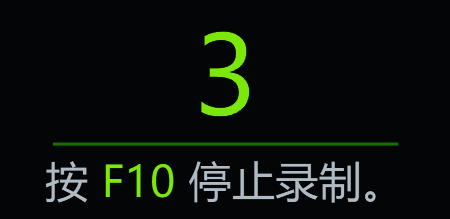选择系统音频及启动按钮图片
