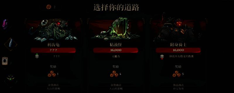 《死而符生》游戏画面