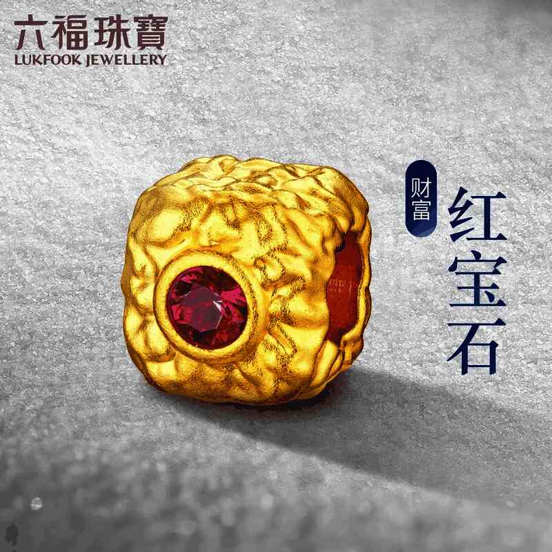 《暗黑破坏神:不朽》宝石节活动宣传图6