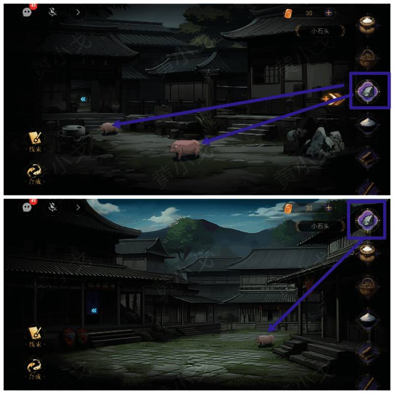 用石头吓猪画面