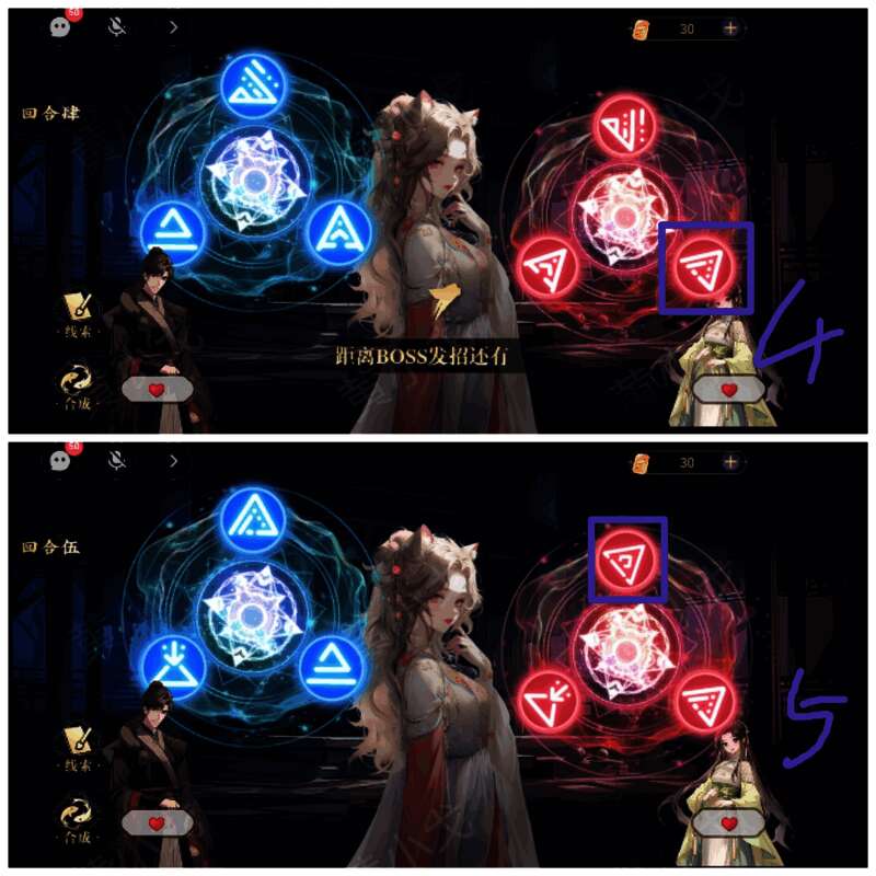 与猫妖对战画面