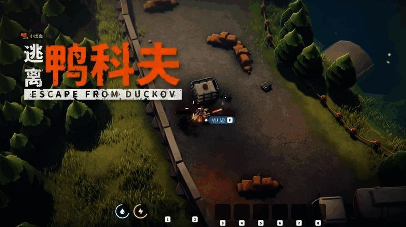 《逃离鸭科夫》游戏画面