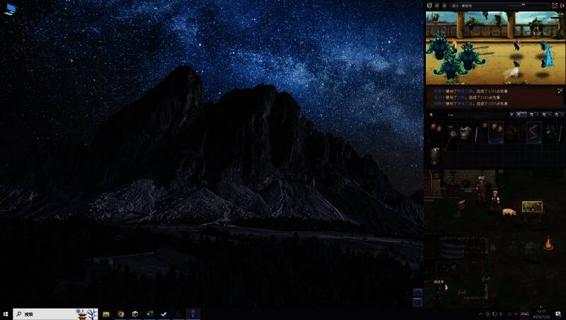 《巴尔的遗产》游戏画面