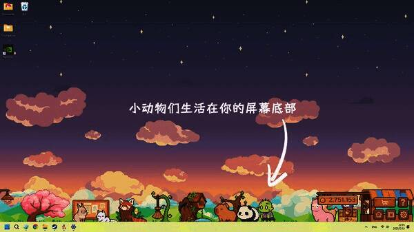 《动物栏：桌面牧场》游戏画面