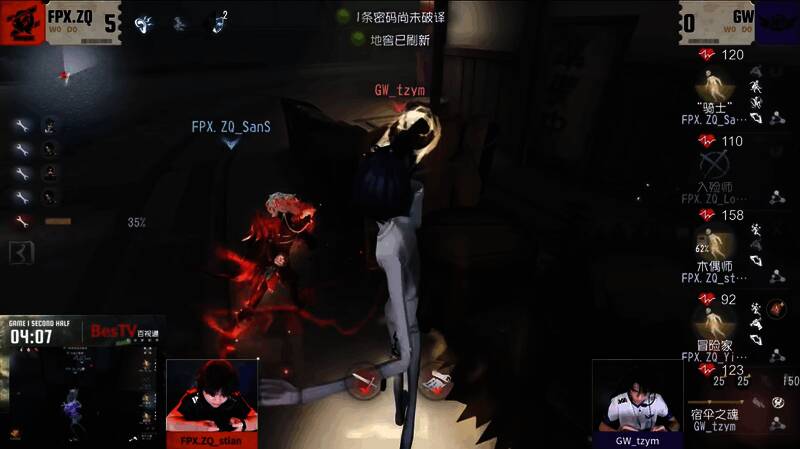 GW_tzym快速化解“骑士”战术预见图