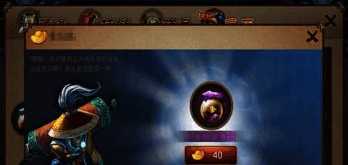 三国之刃剑豪相关图片3