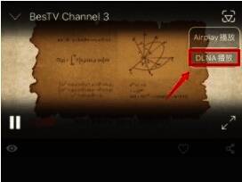 点击DLNA播放按钮界面