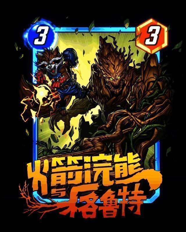 《漫威终极逆转》相关图片8