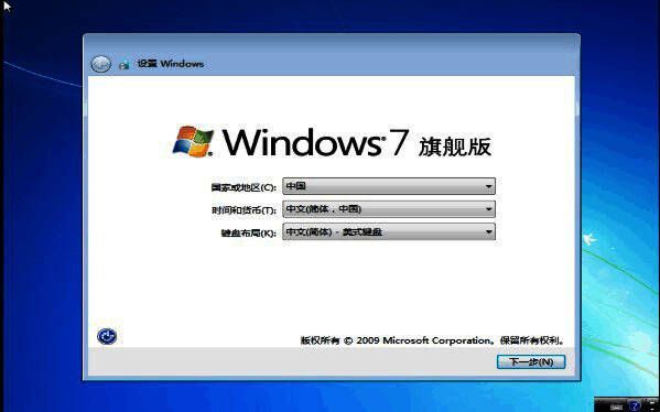 安装成功后点击下一步界面