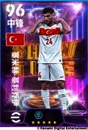 塞米赫·基利乔伊相关图片