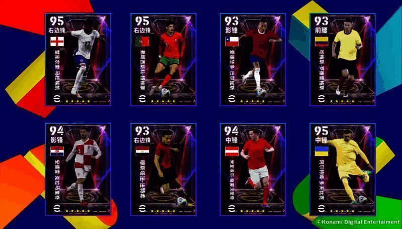 国家队精选前场之星精选箱式活动宣传图