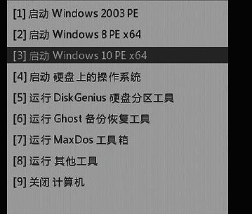 优启通启动菜单选择界面