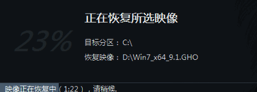 系统自动恢复界面图片