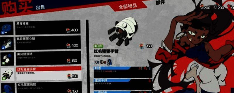 终末机兵游戏画面