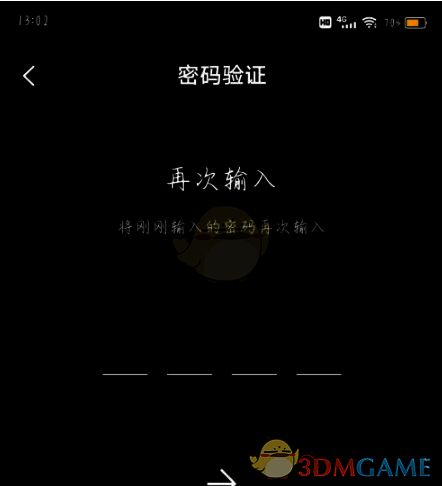 确认百视tv少儿模式密码