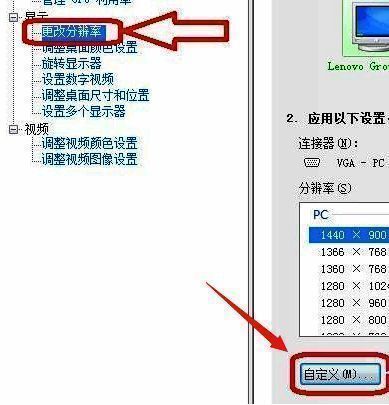 点击自定义按钮界面