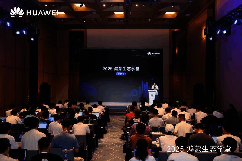 鸿蒙生态学堂·游戏专班相关图片1