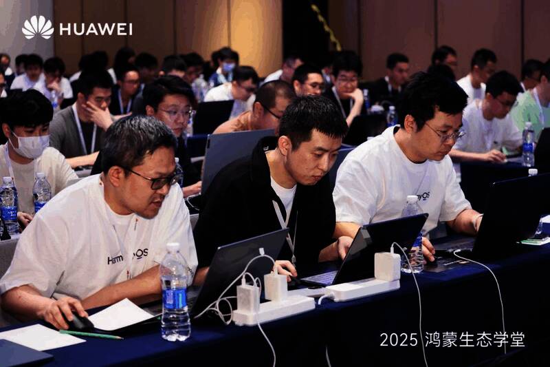 鸿蒙生态学堂·游戏专班相关图片2