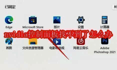 相关情况示意图