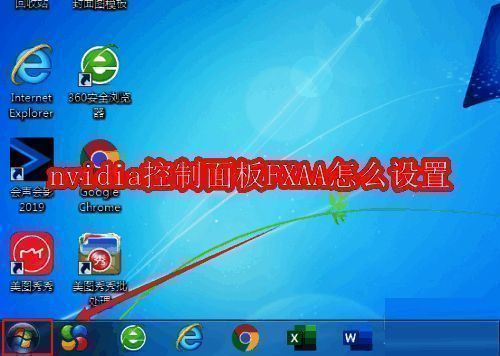 NVIDIA相关图片1