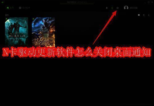 N卡驱动相关图片