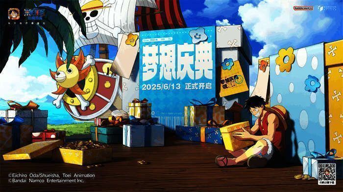 《航海王：壮志雄心》相关图片2