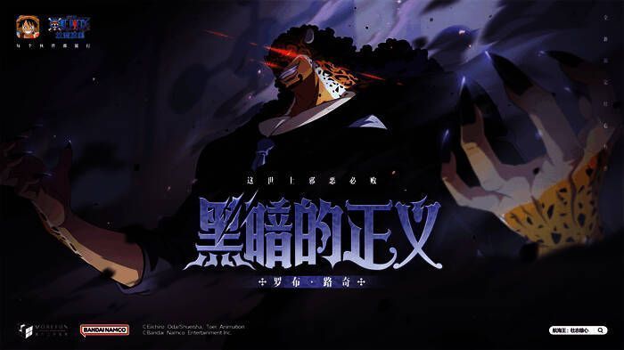 《航海王：壮志雄心》相关图片6