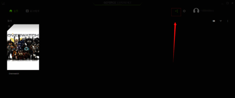 点击N卡驱动更新软件特定按钮界面图