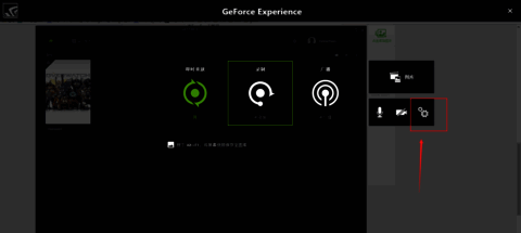 选择N卡驱动更新软件齿轮状选项及点击覆盖界面图