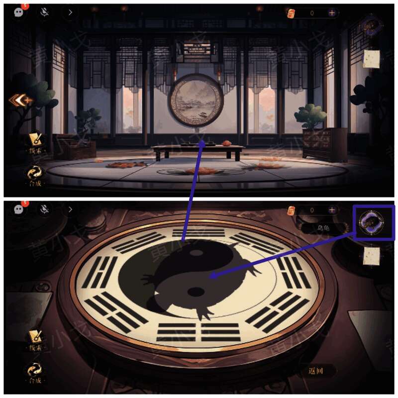 把乌龟放桌上拓字图片