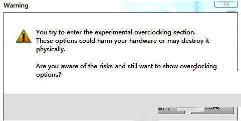 进入超频设置的警告框截图