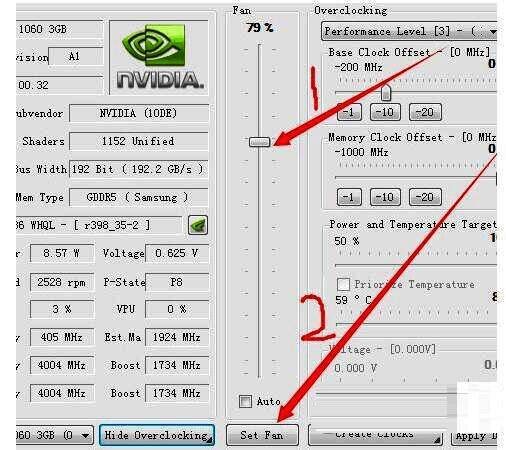 调整风扇转速并确认设置截图