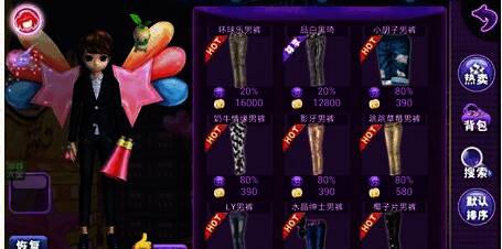 恋舞OL商城商品界面图